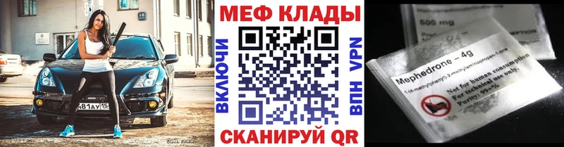 Купить наркотик аптеки Мичуринск A PVP  МЕФ  ГАШ  COCAIN 