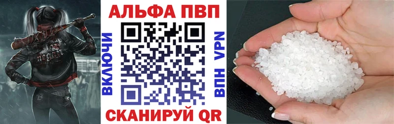 Alpha-PVP VHQ  Мичуринск 