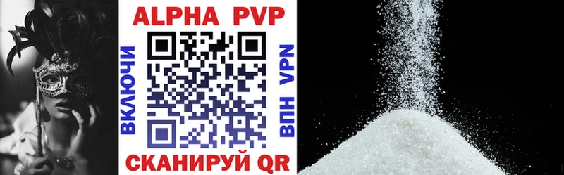APVP Crystall Мичуринск