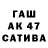 МЕФ VHQ makar 133
