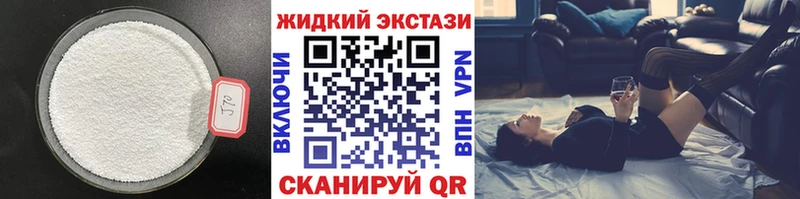 Бутират бутандиол  где продают   Мичуринск 