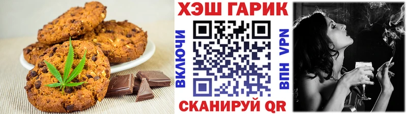 Еда ТГК марихуана  даркнет формула  Мичуринск 