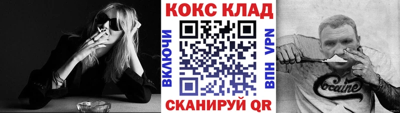 Кокаин Fish Scale  даркнет официальный сайт  Мичуринск  купить  
