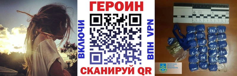 дарнет шоп  Мичуринск  Героин гречка 