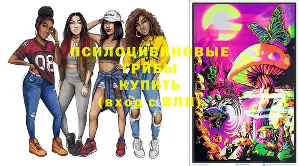 спайс Бронницы