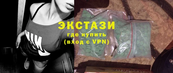 таблы Бугульма