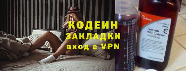 спайс Бронницы