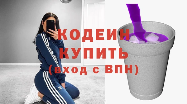спайс Бронницы