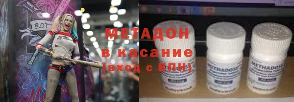 ПСИЛОЦИБИНОВЫЕ ГРИБЫ Бородино