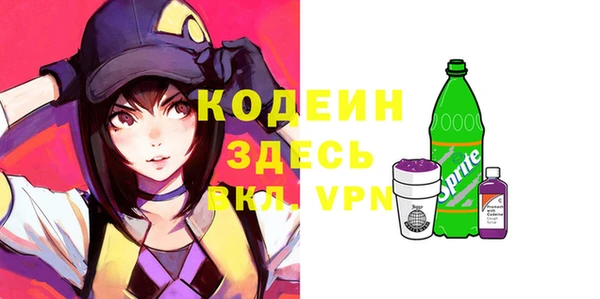 спайс Бронницы
