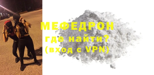 таблы Бугульма