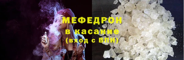 спайс Бронницы