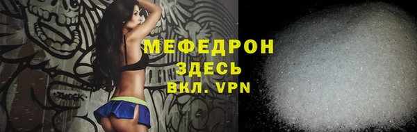 спайс Бронницы