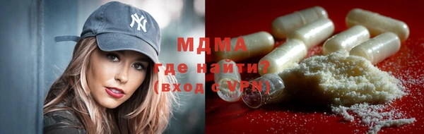 спайс Бронницы