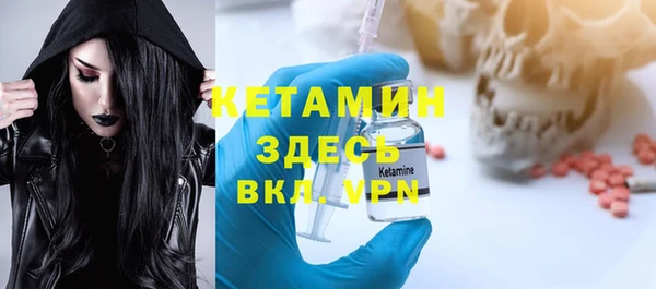 ПСИЛОЦИБИНОВЫЕ ГРИБЫ Бородино