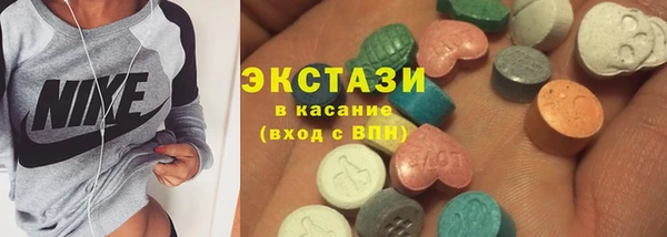 таблы Бугульма