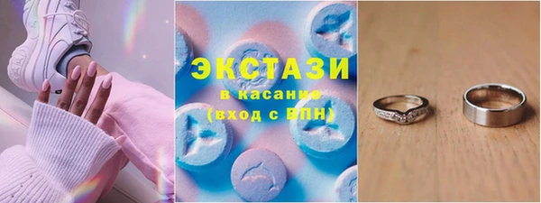 таблы Бугульма