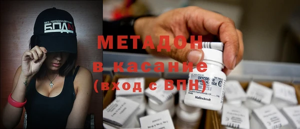 спайс Бронницы