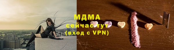 спайс Бронницы
