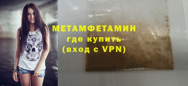 спайс Бронницы