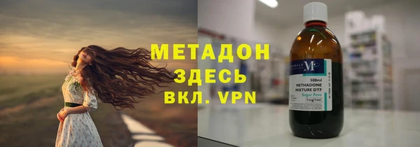 ПСИЛОЦИБИНОВЫЕ ГРИБЫ Бородино