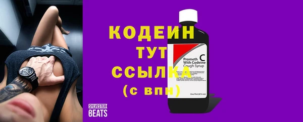 таблы Бугульма