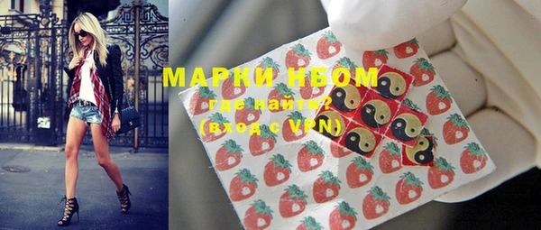 спайс Бронницы