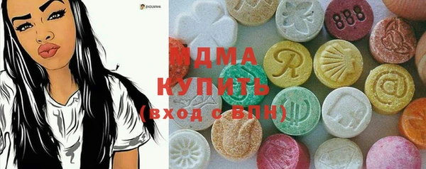 спайс Бронницы