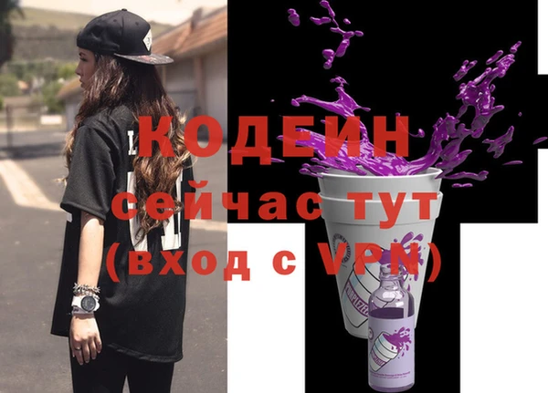 ПСИЛОЦИБИНОВЫЕ ГРИБЫ Бородино