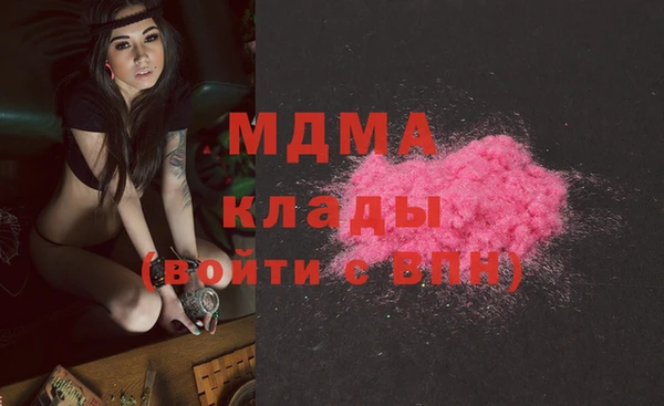 спайс Бронницы