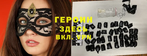 спайс Бронницы