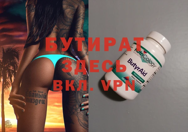 спайс Бронницы