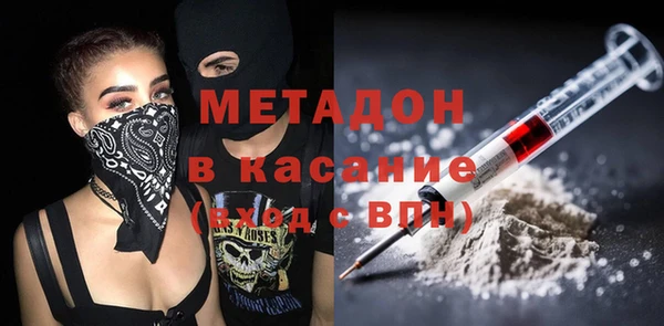 таблы Бугульма
