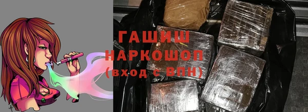 таблы Бугульма