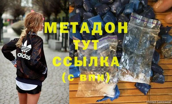 таблы Бугульма