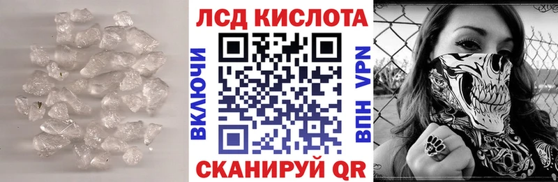 LSD-25 экстази кислота  Мичуринск 