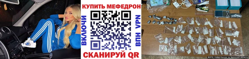 где найти наркотики  Мичуринск  Меф mephedrone 