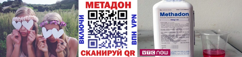 купить закладку Мичуринск Метадон мёд