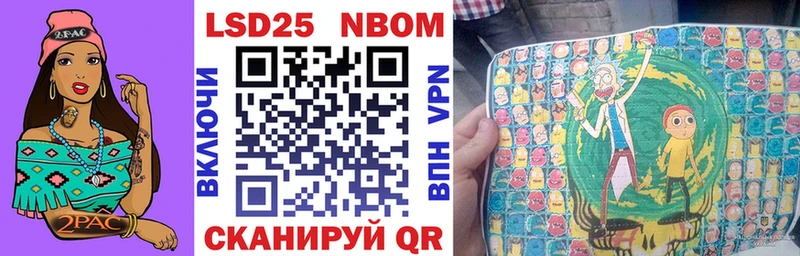 hydra зеркало  закладки  Мичуринск  Марки 25I-NBOMe 1,5мг 