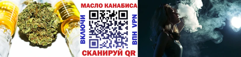 гидра ТОР  как найти закладки  Мичуринск  Дистиллят ТГК вейп 